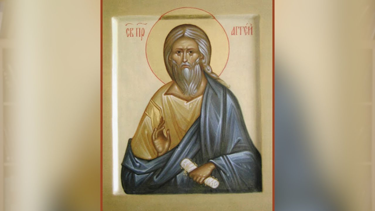 Запреты и традиции праздника святого Аггея, важные дела Аггеева дня, 29 декабря